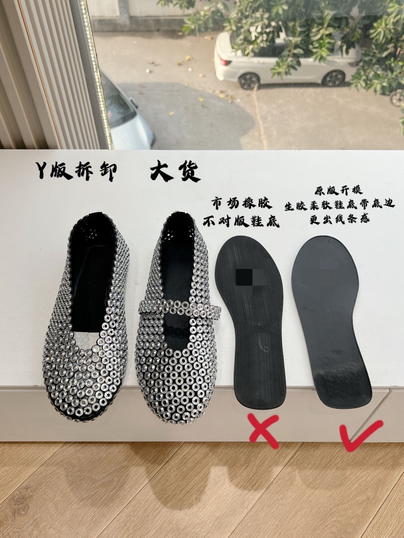 Alaia Flat Shoes